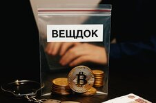 russia-crypto-izyatie.jpg