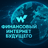 WWCash